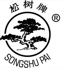 松樹(shù)牌